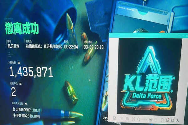 三角洲ai游戏辅助透视自瞄效果